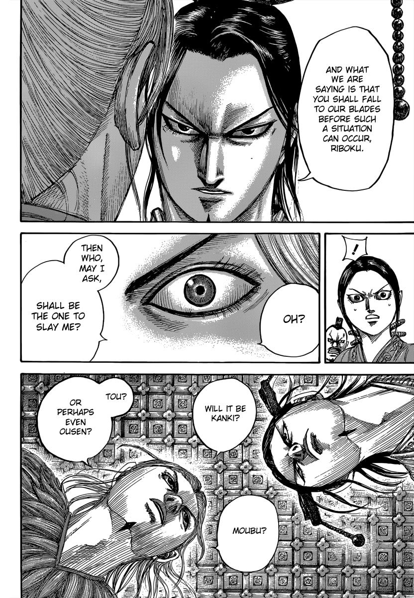 Kingdom Chapter 491 — page 8