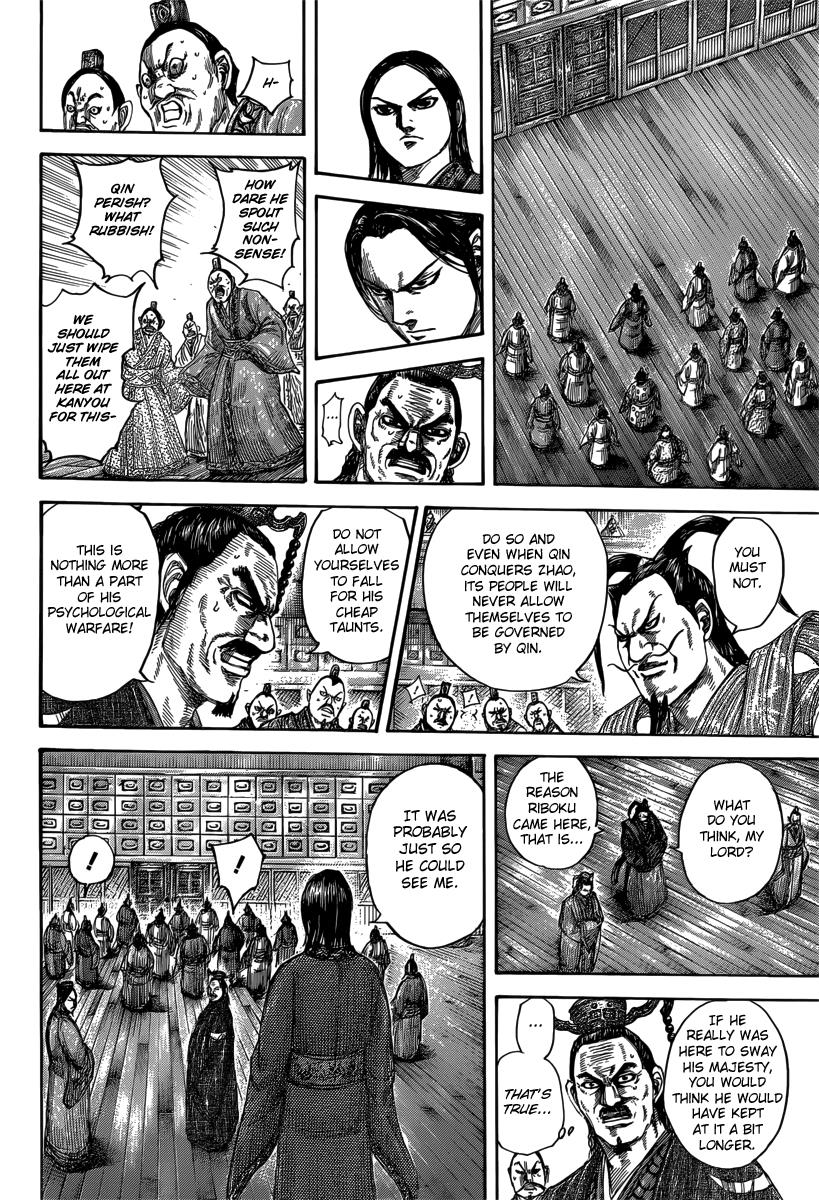 Kingdom Chapter 491 — page 12