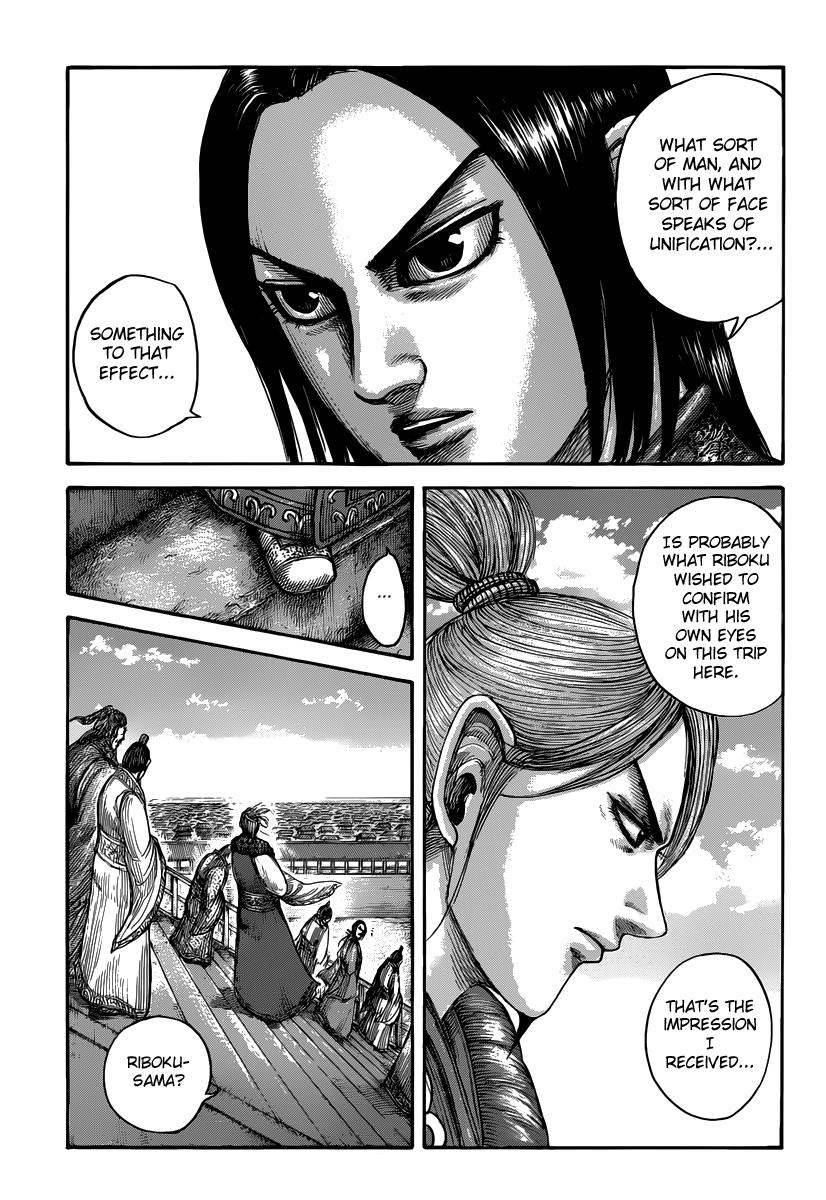 Kingdom Chapter 491 — page 13