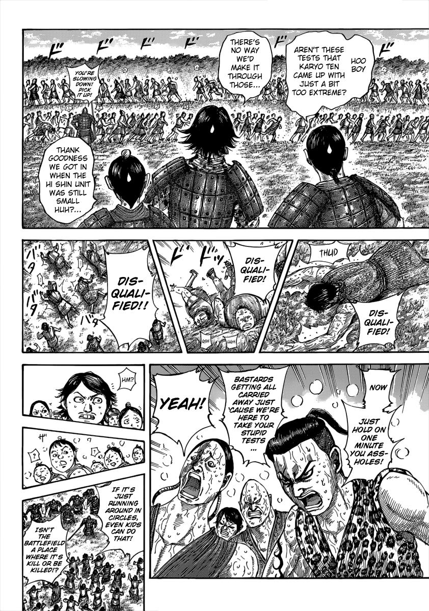 Kingdom Chapter 492 — page 3