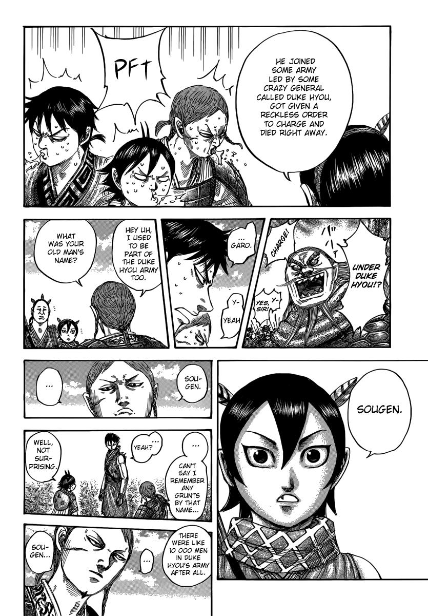 Kingdom Chapter 492 — page 17