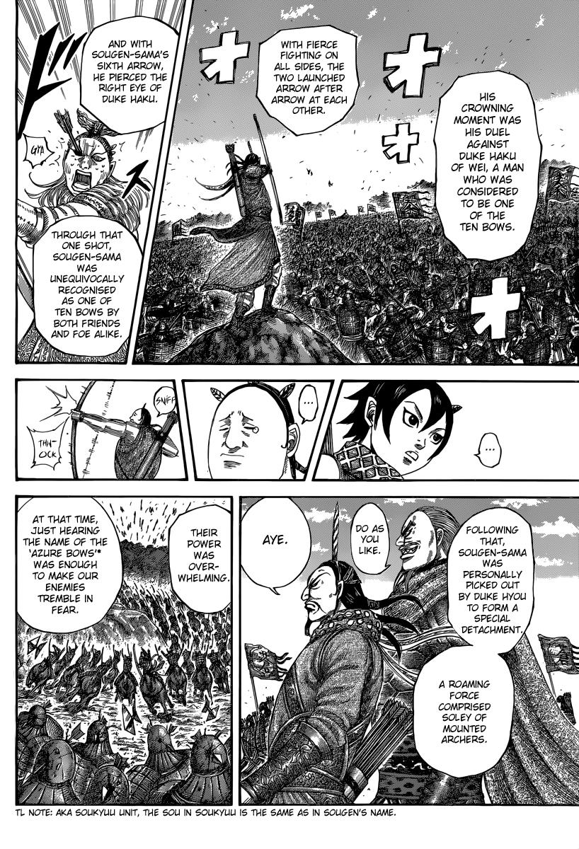 Kingdom Chapter 493 — page 6