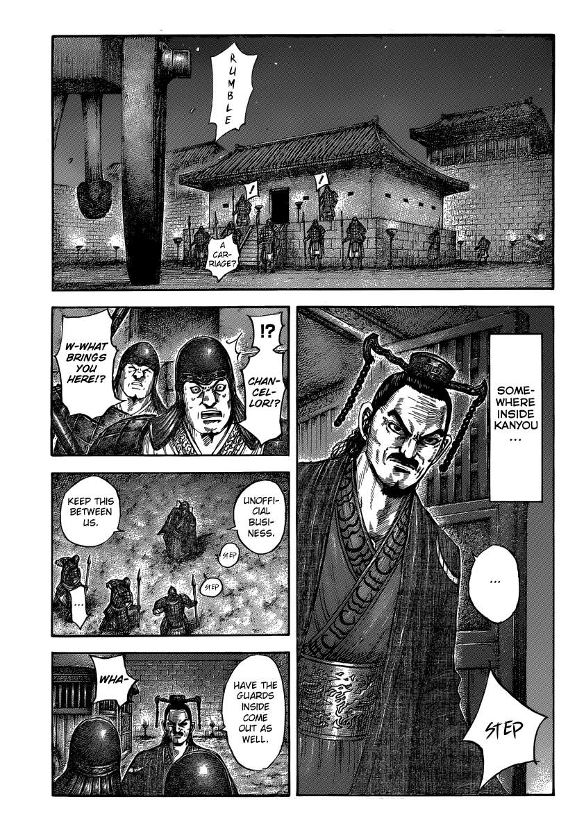 Kingdom Chapter 494 — page 2