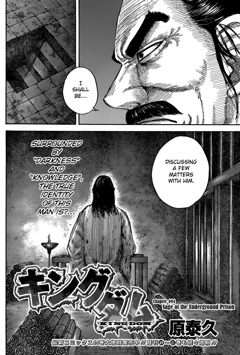 Kingdom Chapter 494 — page 3