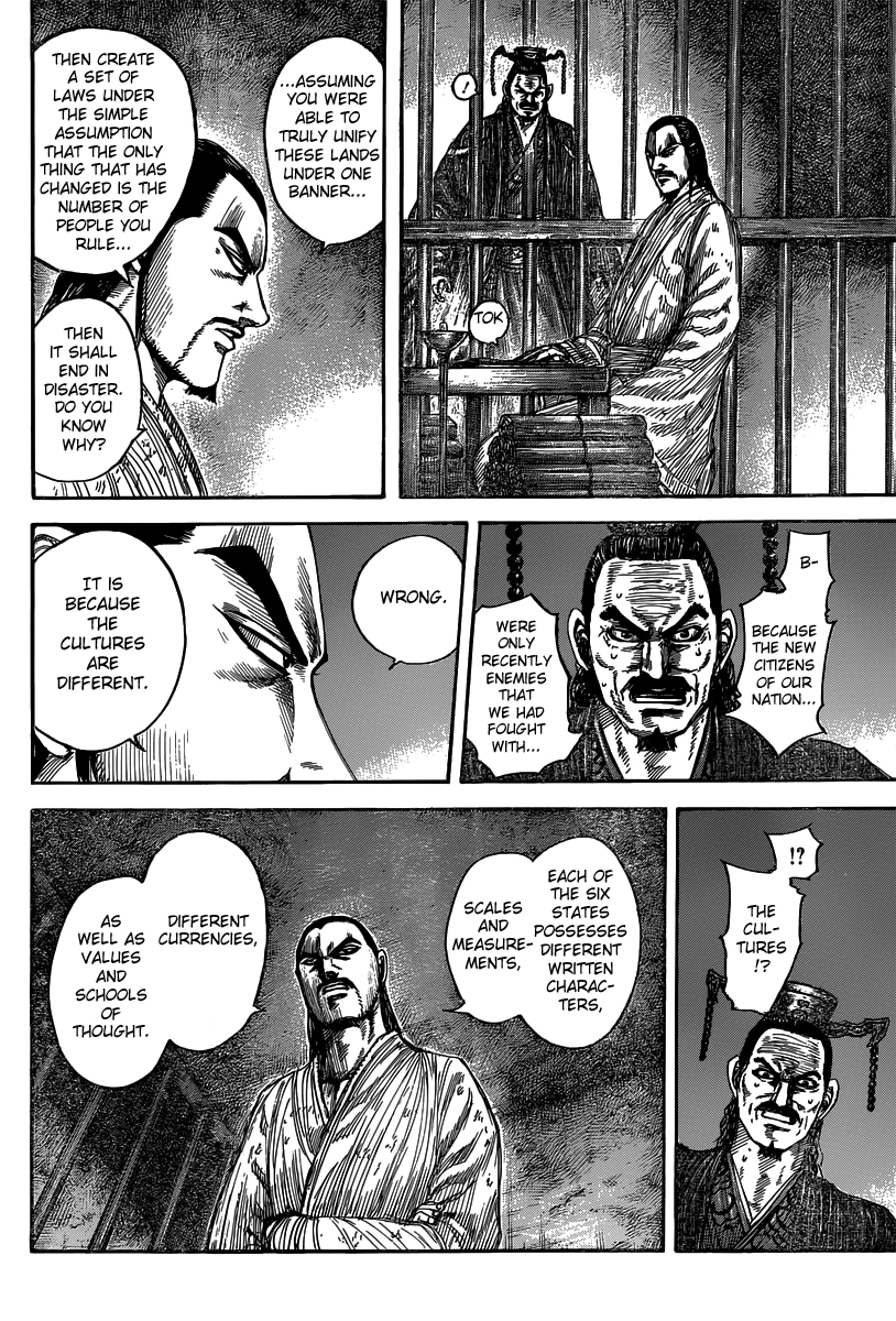 Kingdom Chapter 494 — page 13
