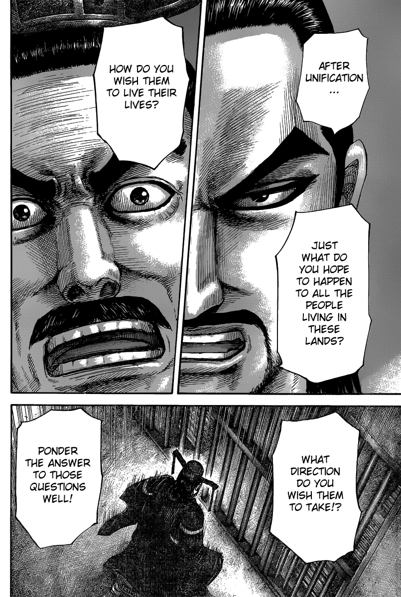 Kingdom Chapter 494 — page 17