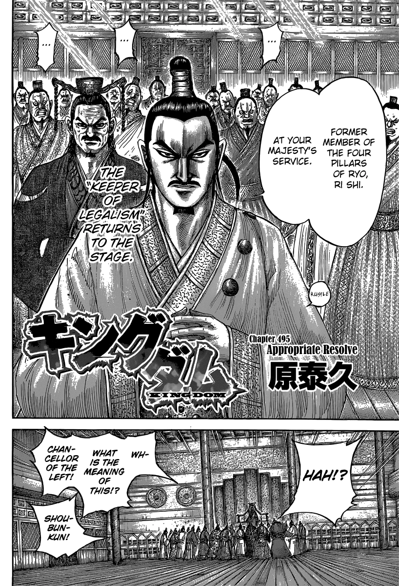 Kingdom Chapter 495 — page 3