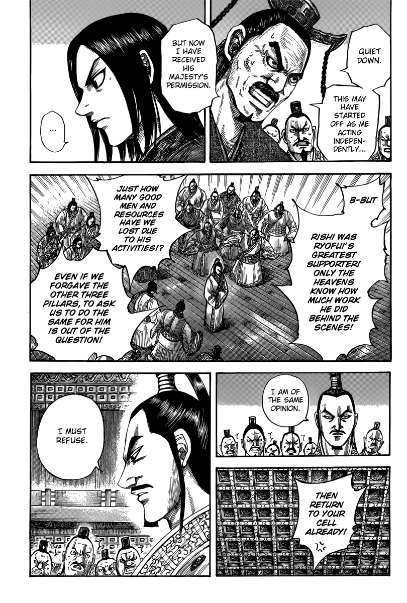 Kingdom Chapter 495 — page 4