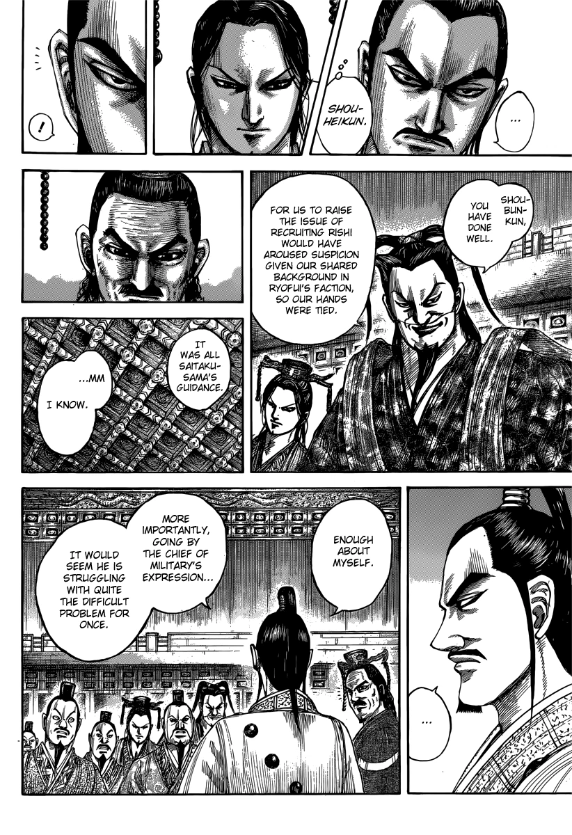 Kingdom Chapter 495 — page 7