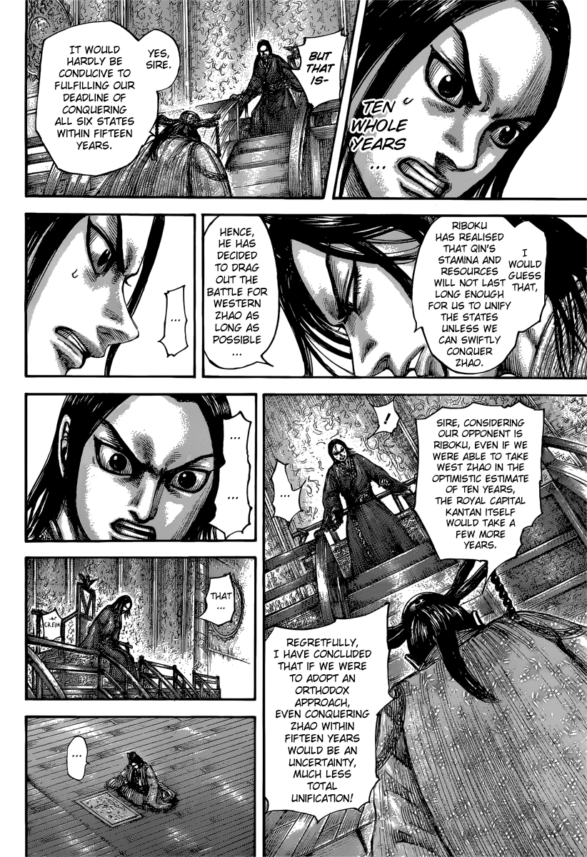 Kingdom Chapter 495 — page 13