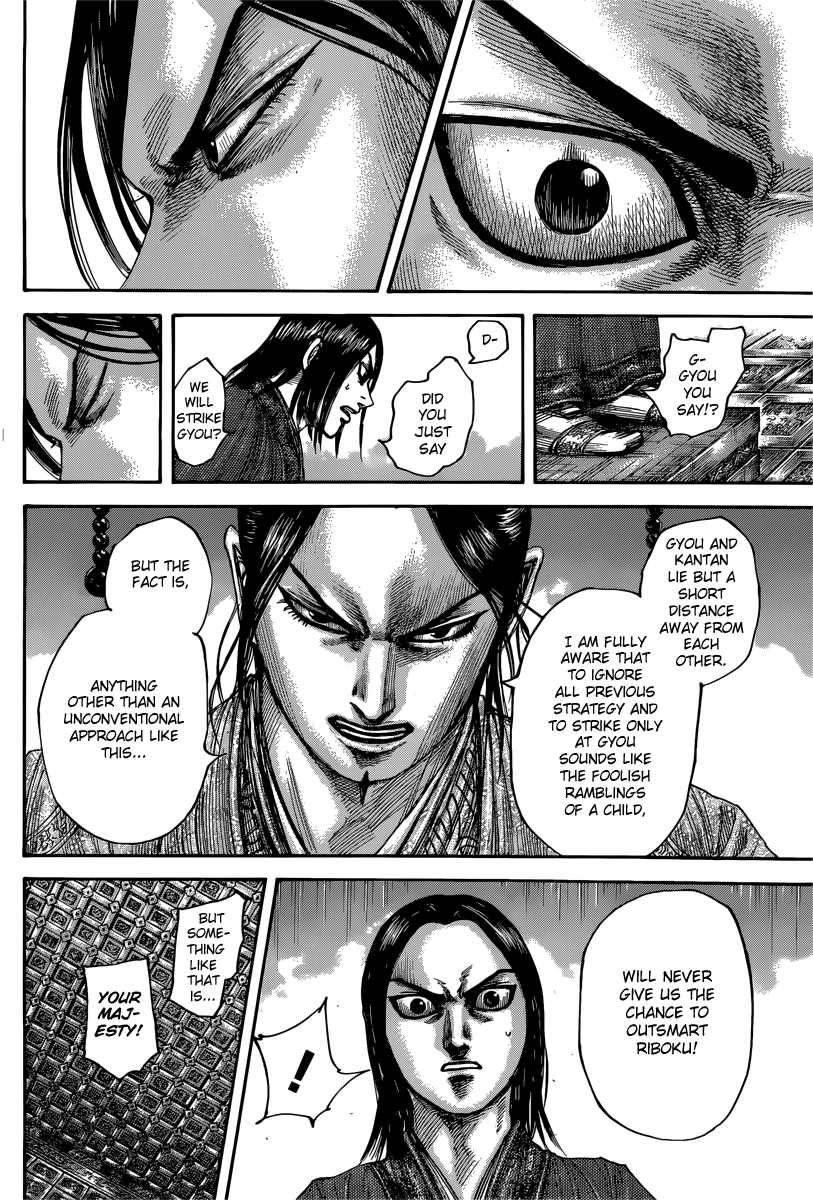 Kingdom Chapter 495 — page 17