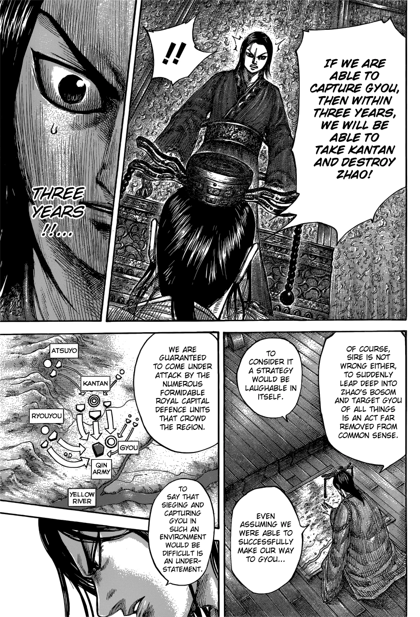 Kingdom Chapter 495 — page 18