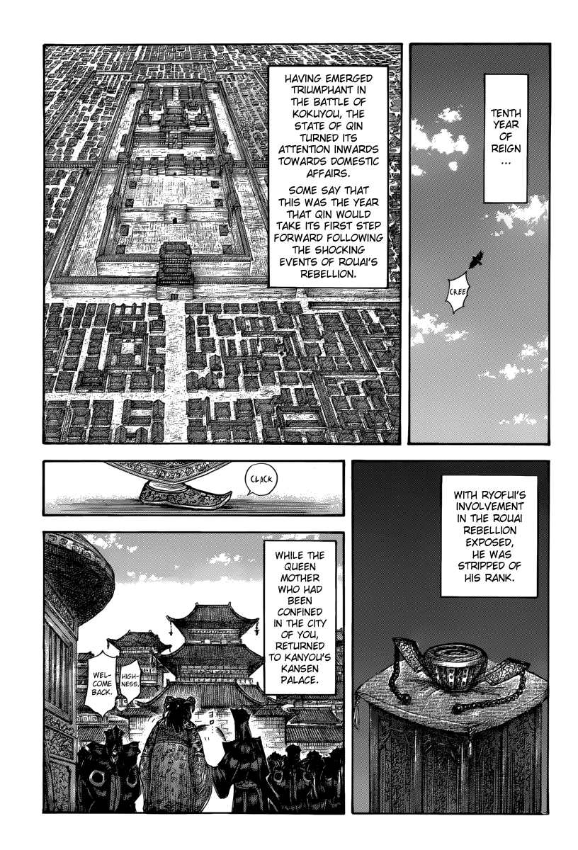 Kingdom Chapter 496 — page 2