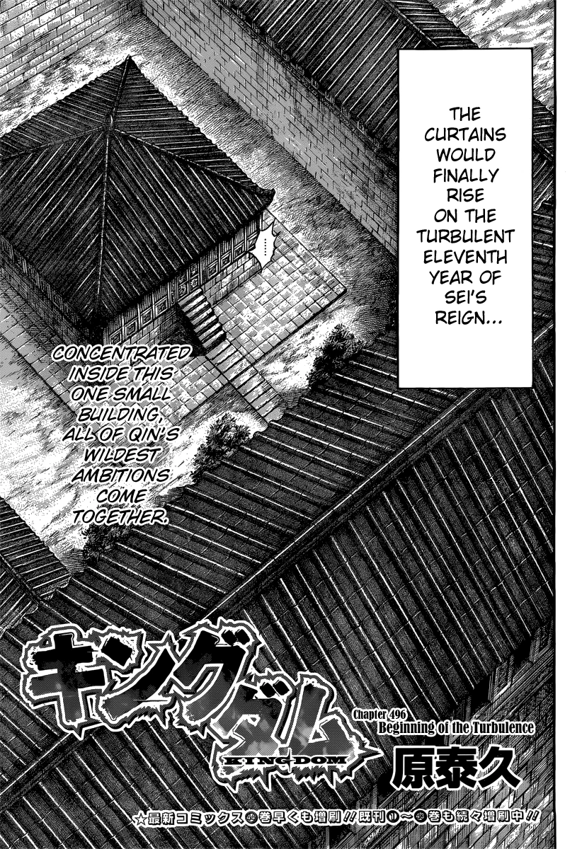 Kingdom Chapter 496 — page 4