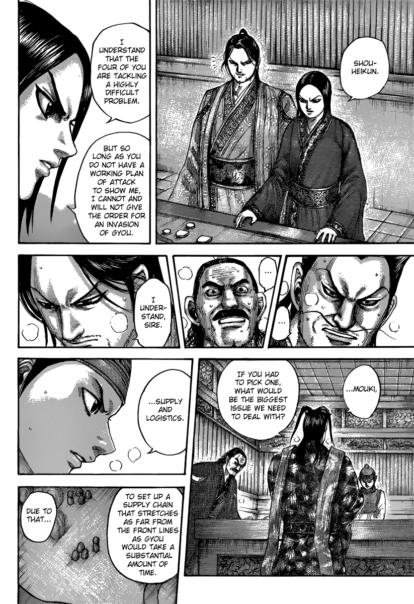Kingdom Chapter 496 — page 7
