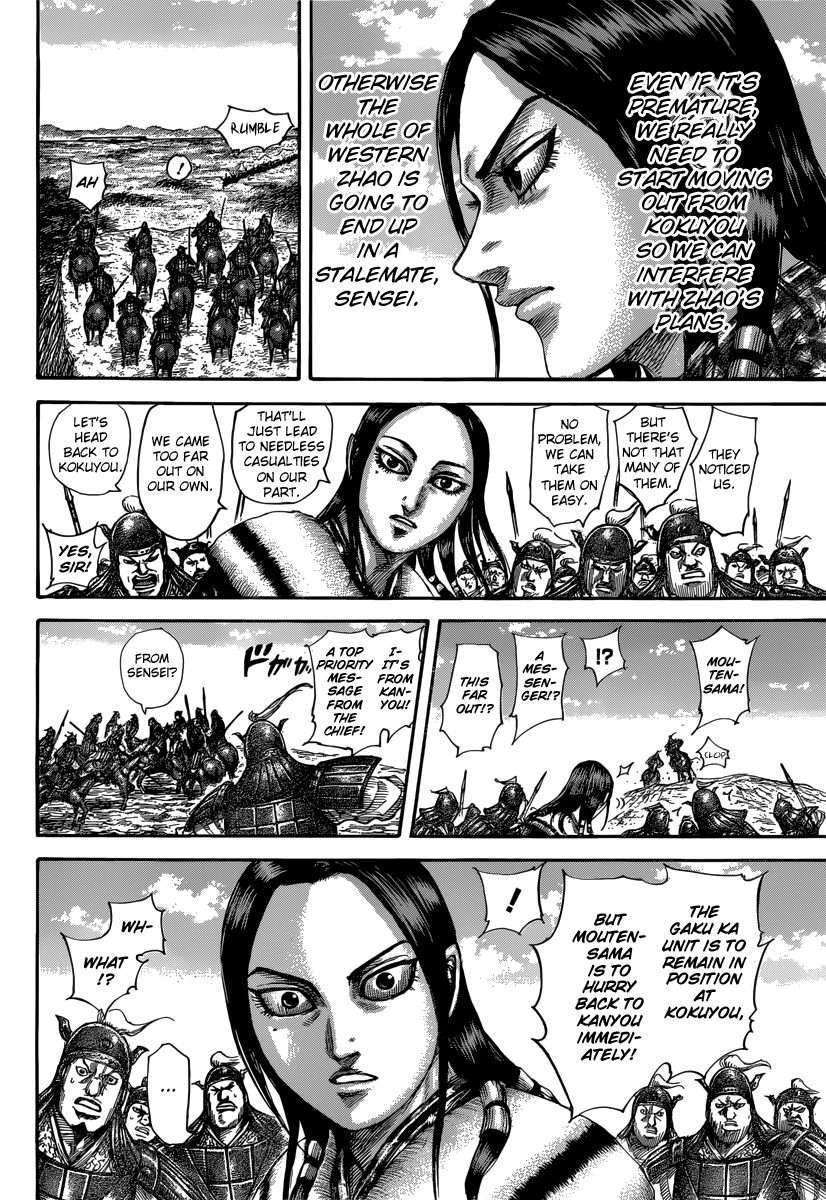 Kingdom Chapter 496 — page 13