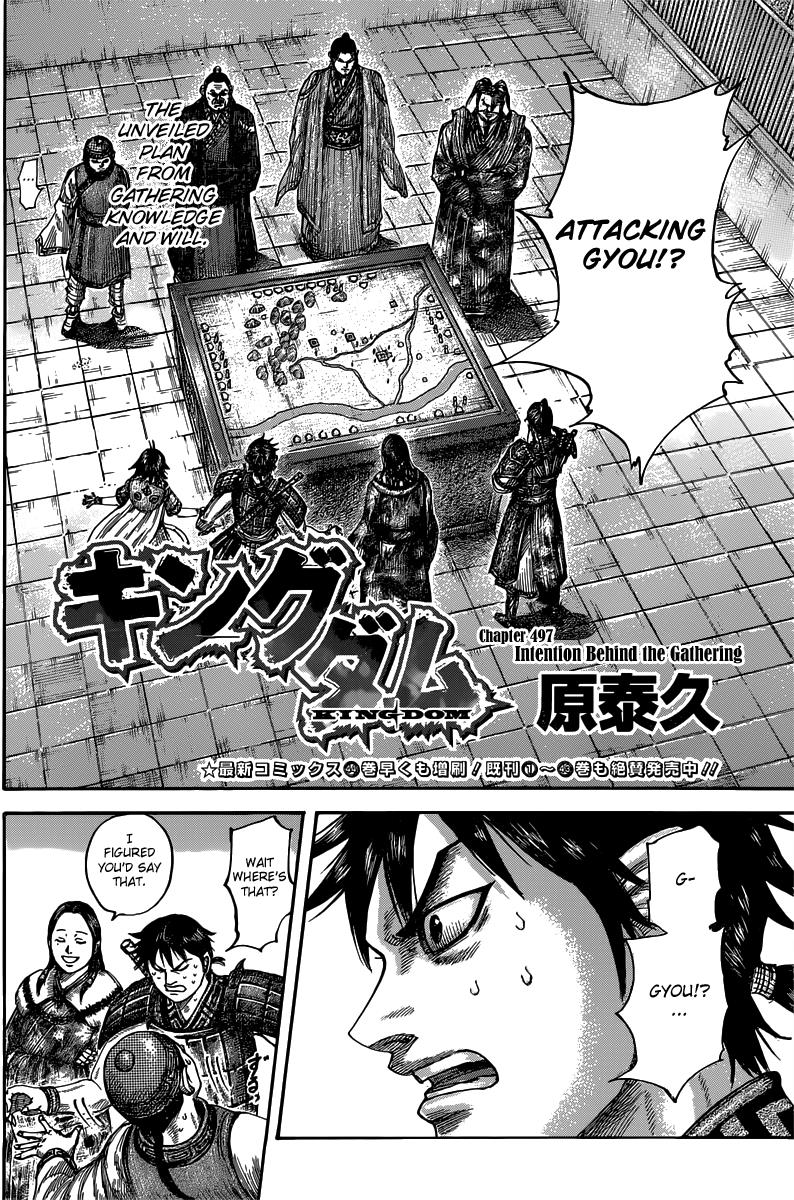 Kingdom Chapter 497 — page 2