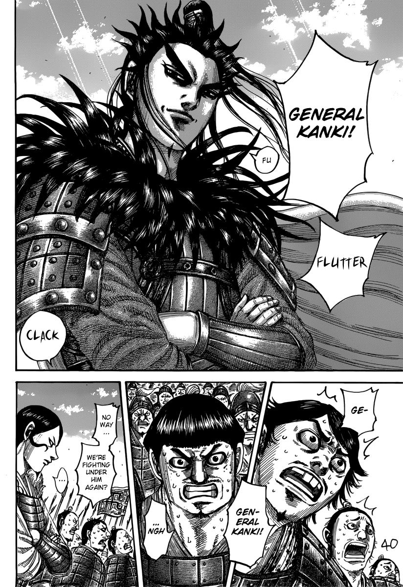 Kingdom Chapter 498 — page 7