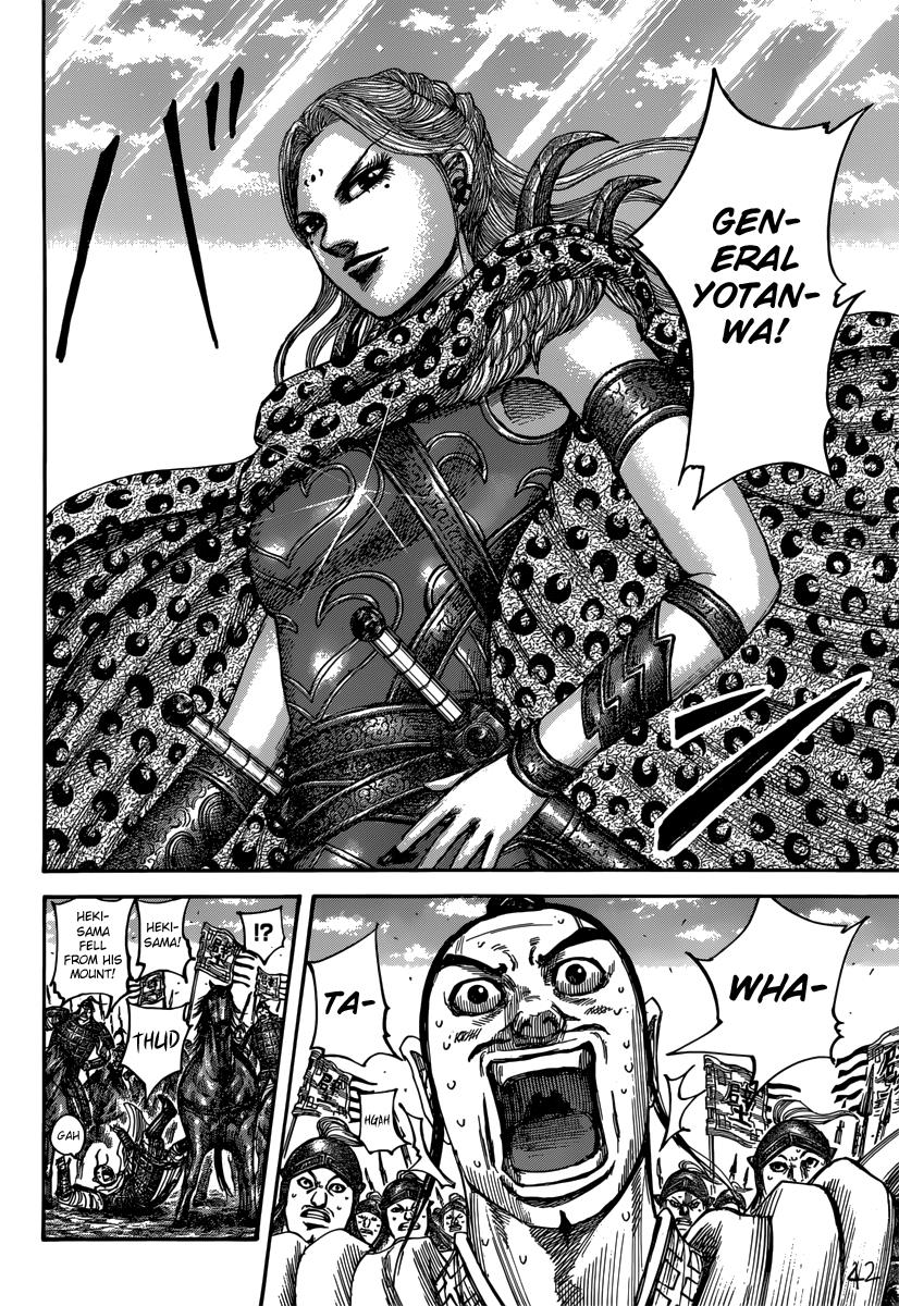 Kingdom Chapter 498 — page 9