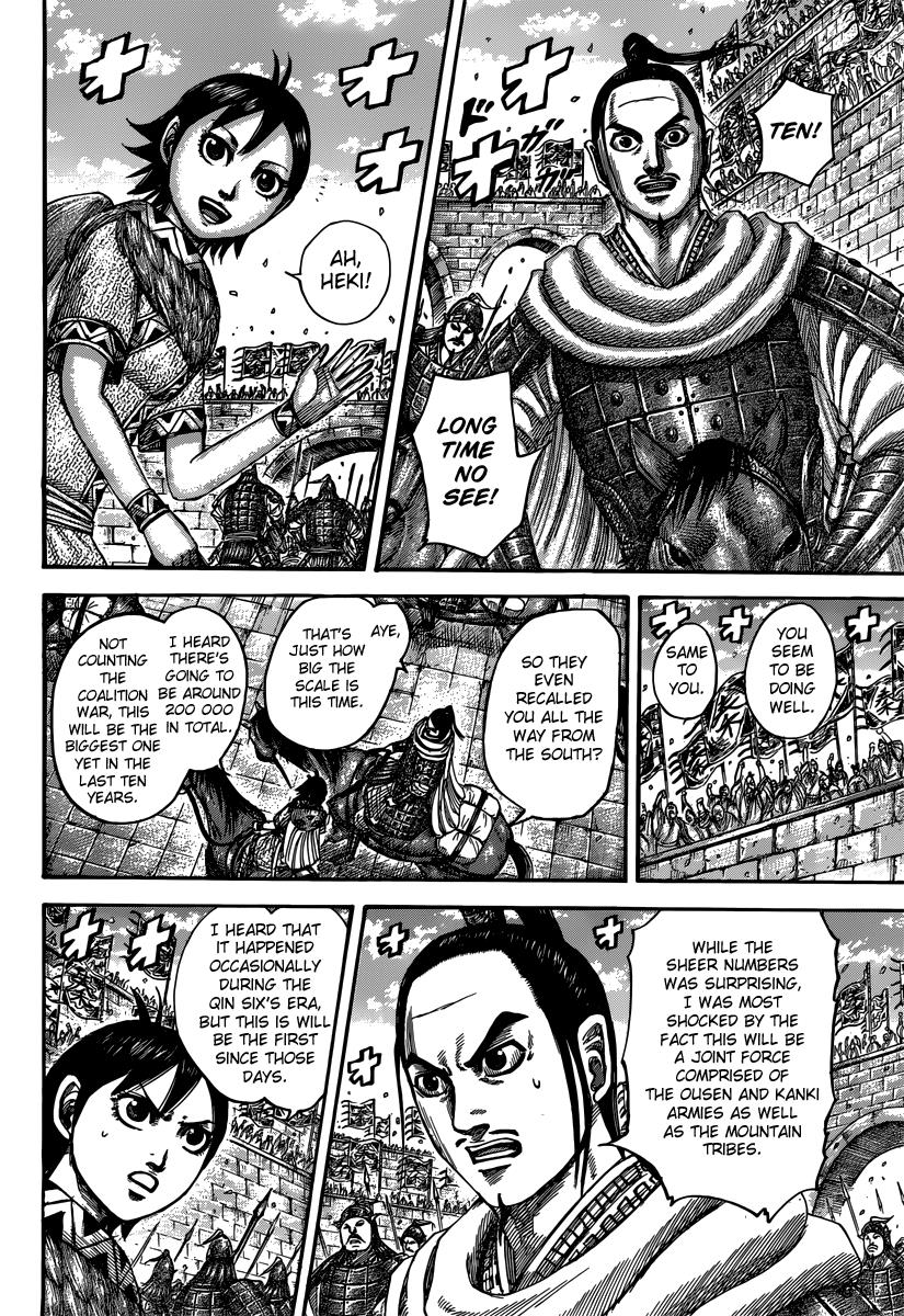 Kingdom Chapter 499 — page 4