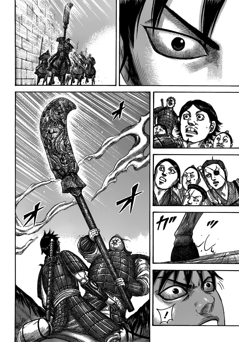 Kingdom Chapter 499 — page 14