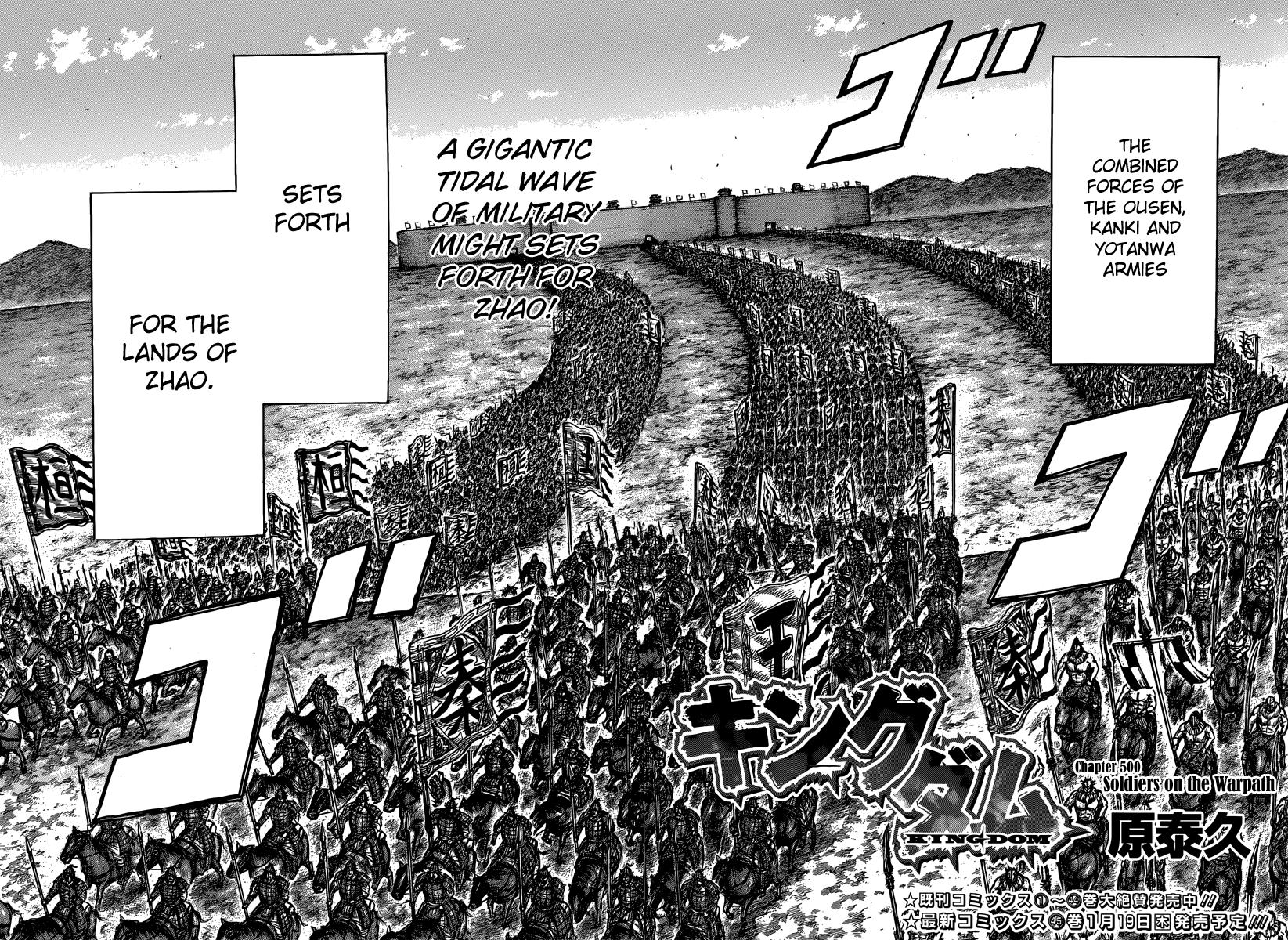Kingdom Chapter 500 — page 2