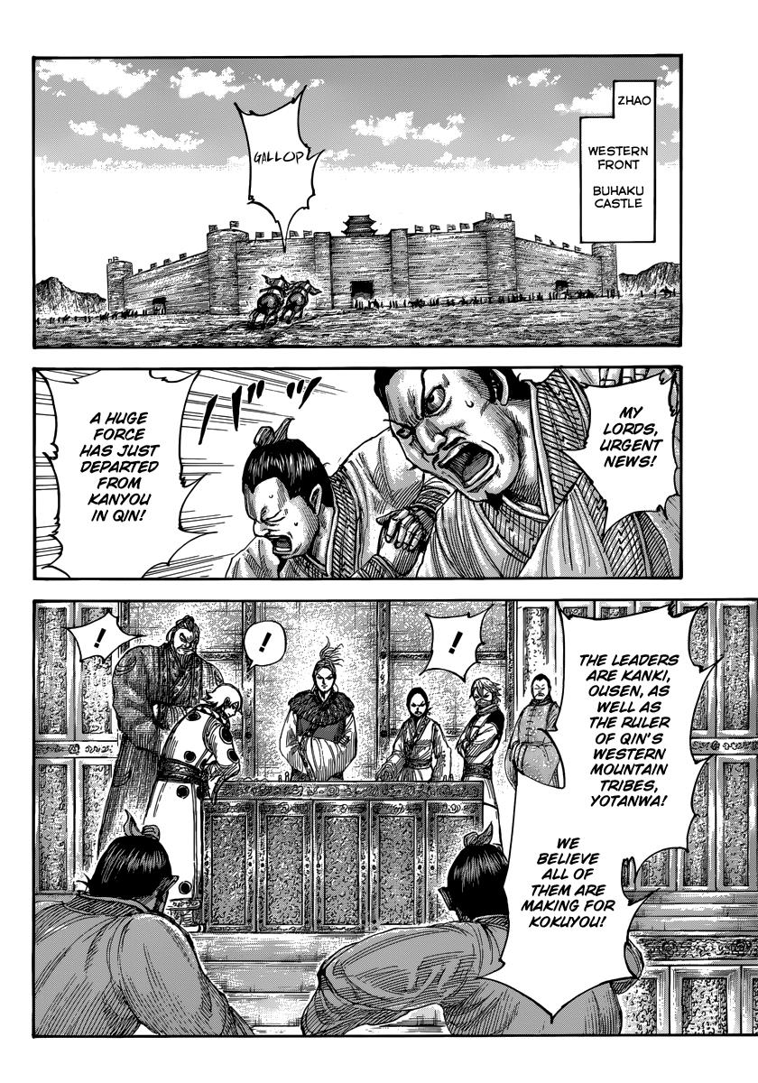 Kingdom Chapter 500 — page 3