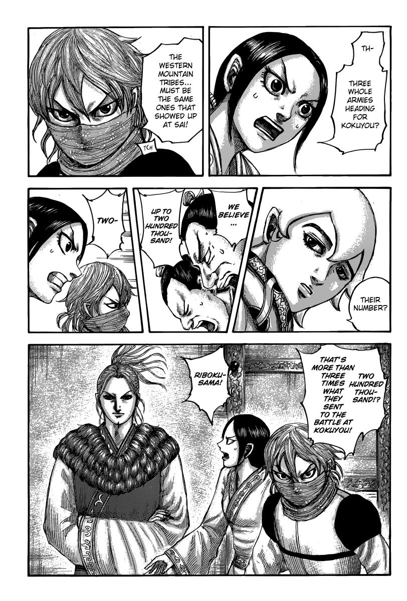 Kingdom Chapter 500 — page 4