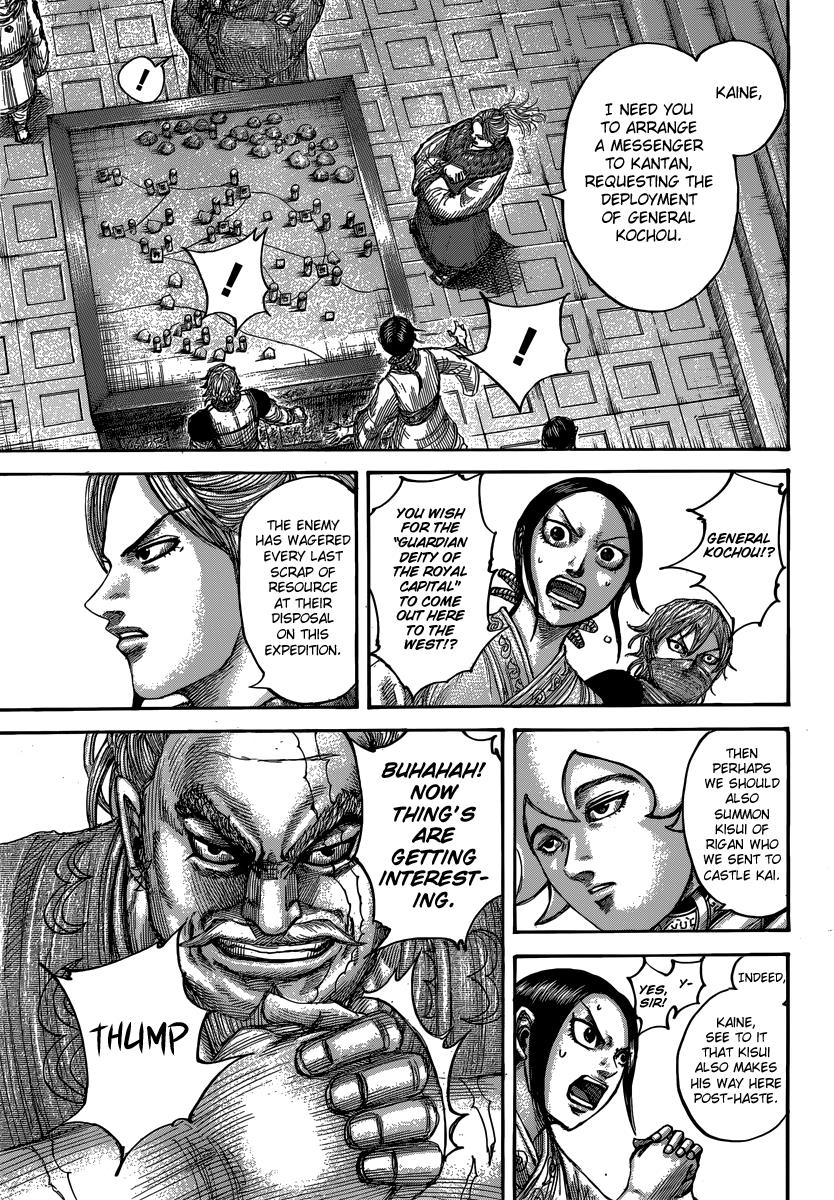 Kingdom Chapter 500 — page 6