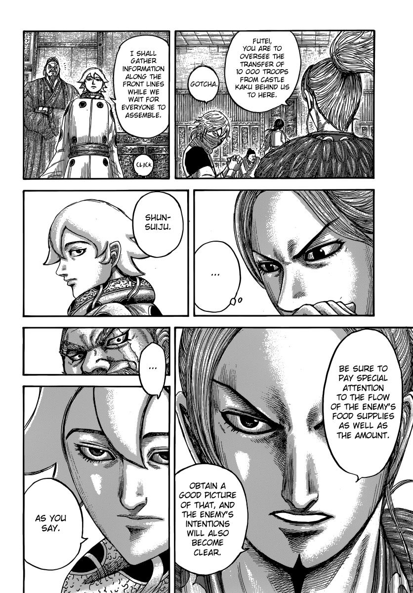 Kingdom Chapter 500 — page 7