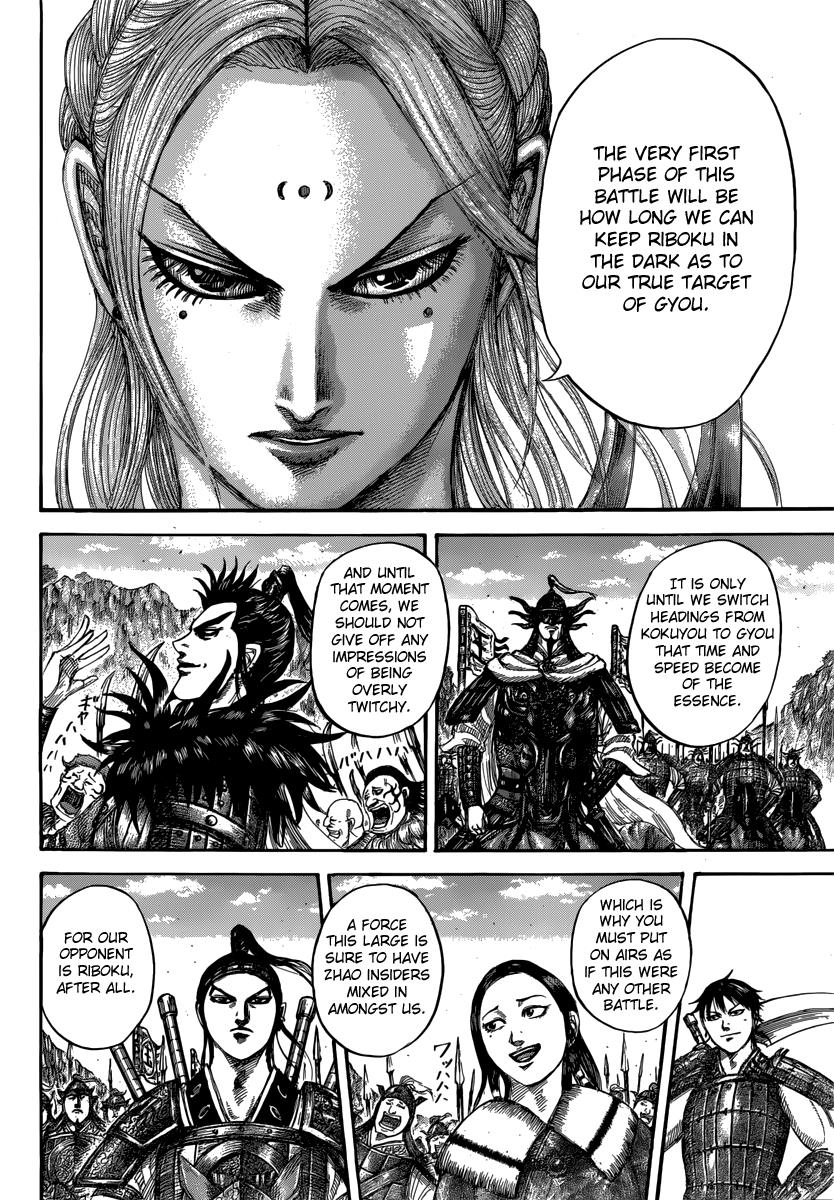 Kingdom Chapter 500 — page 13