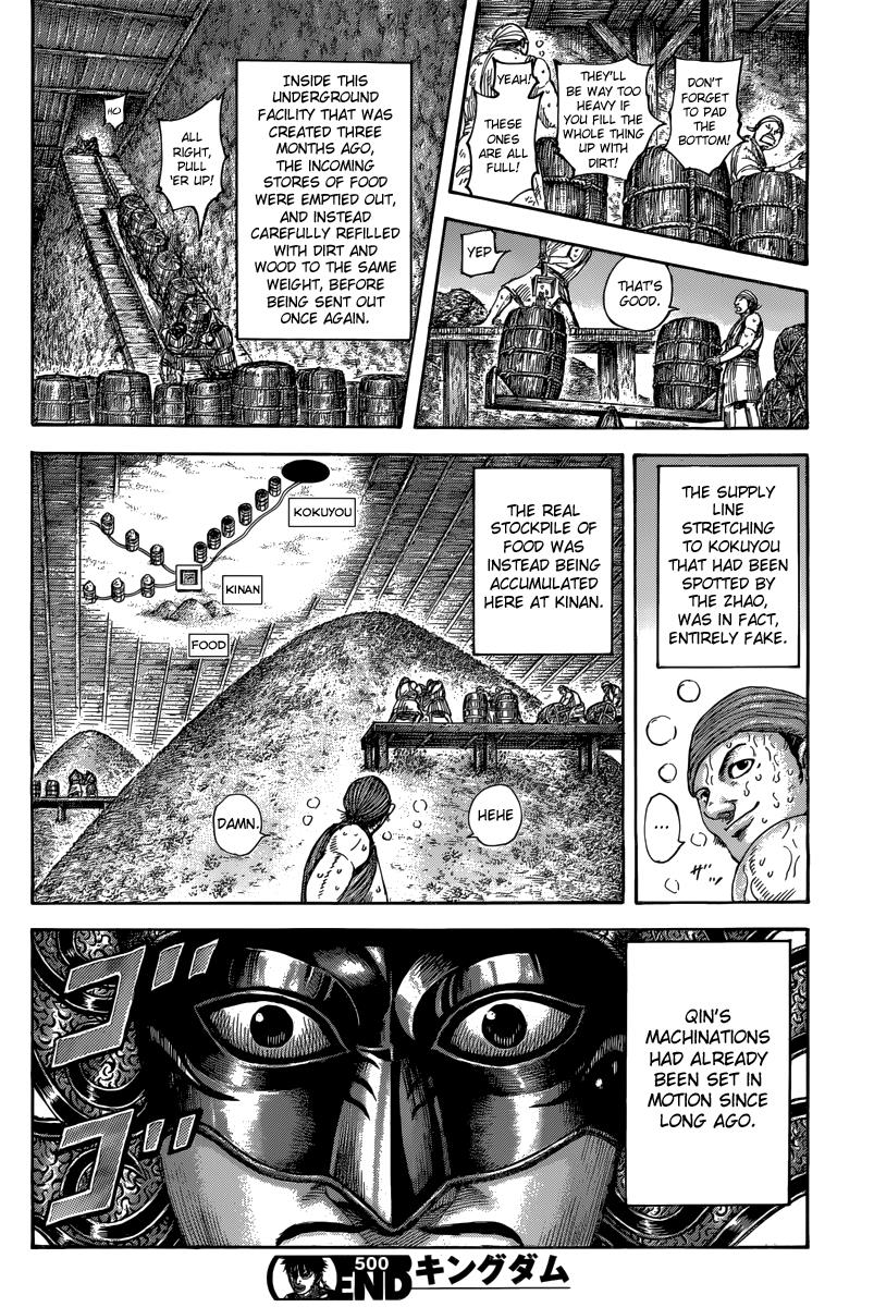 Kingdom Chapter 500 — page 17