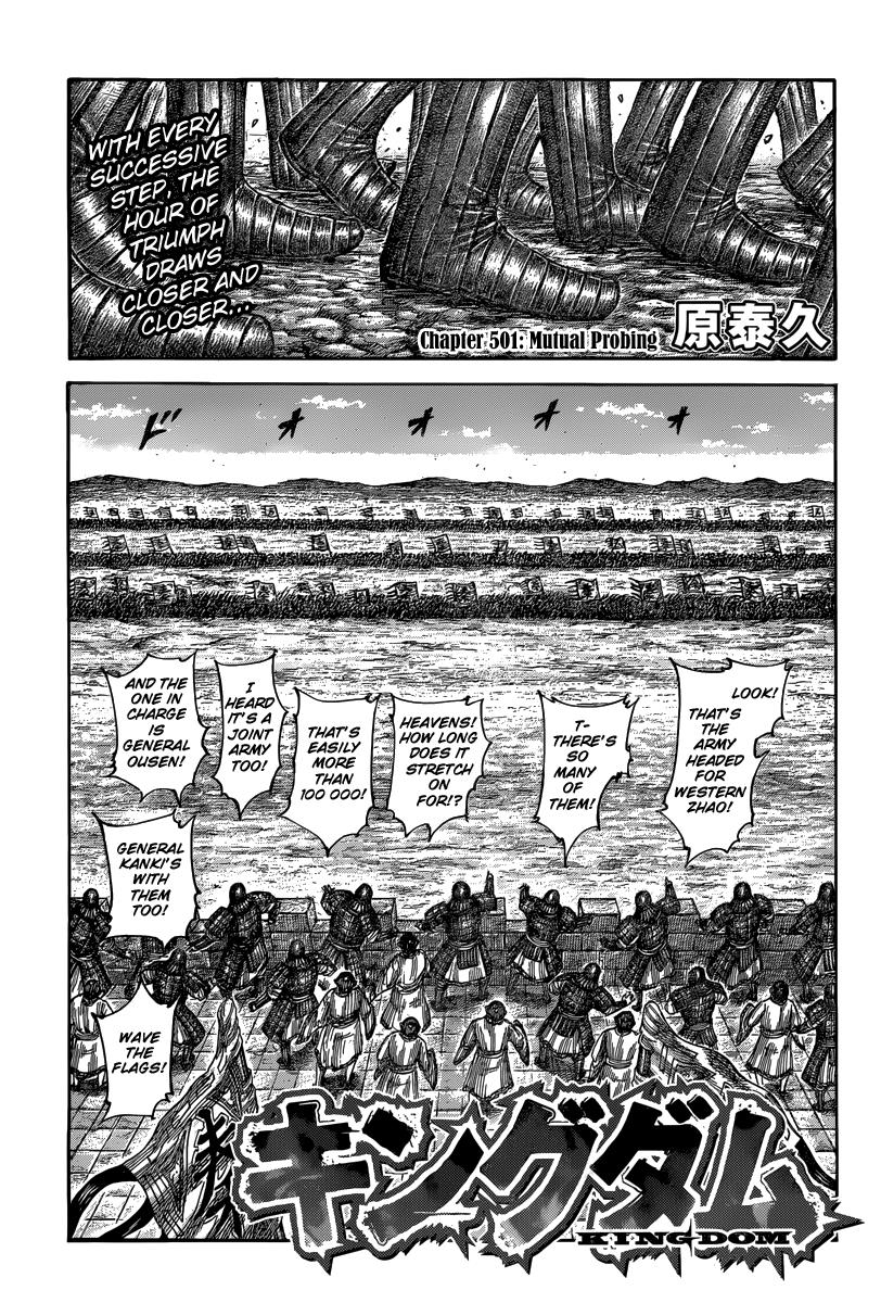 Kingdom Chapter 501 — page 1