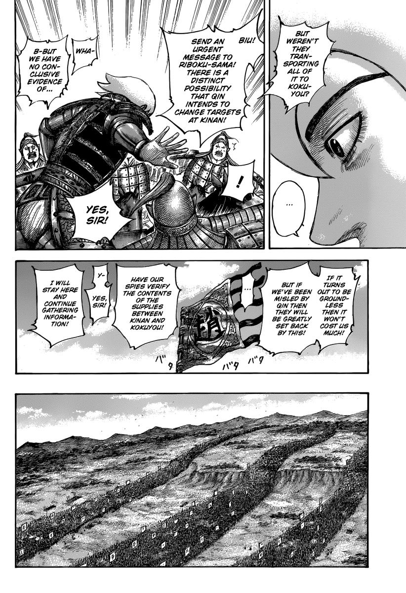Kingdom Chapter 501 — page 10