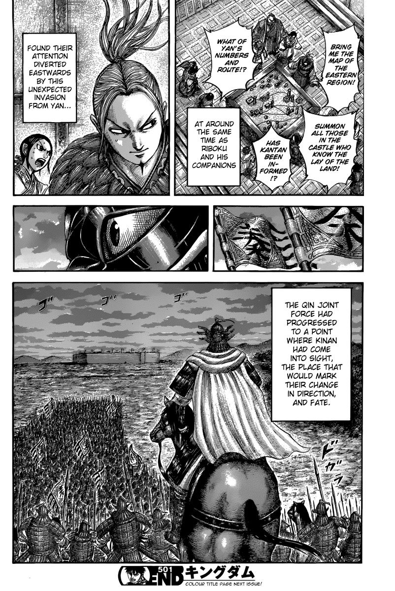 Kingdom Chapter 501 — page 17