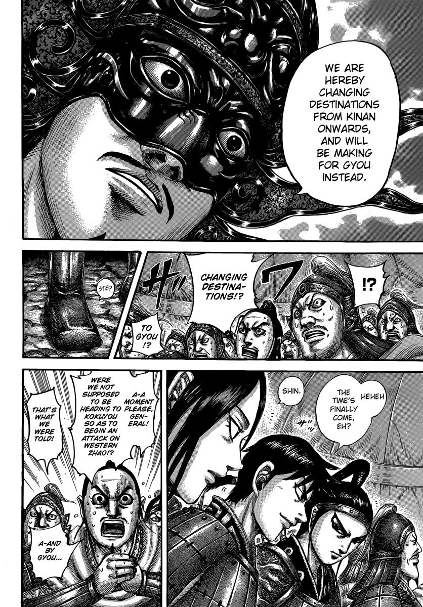 Kingdom Chapter 502 — page 5