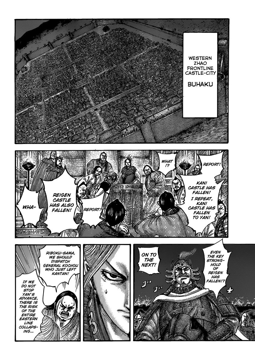 Kingdom Chapter 502 — page 9