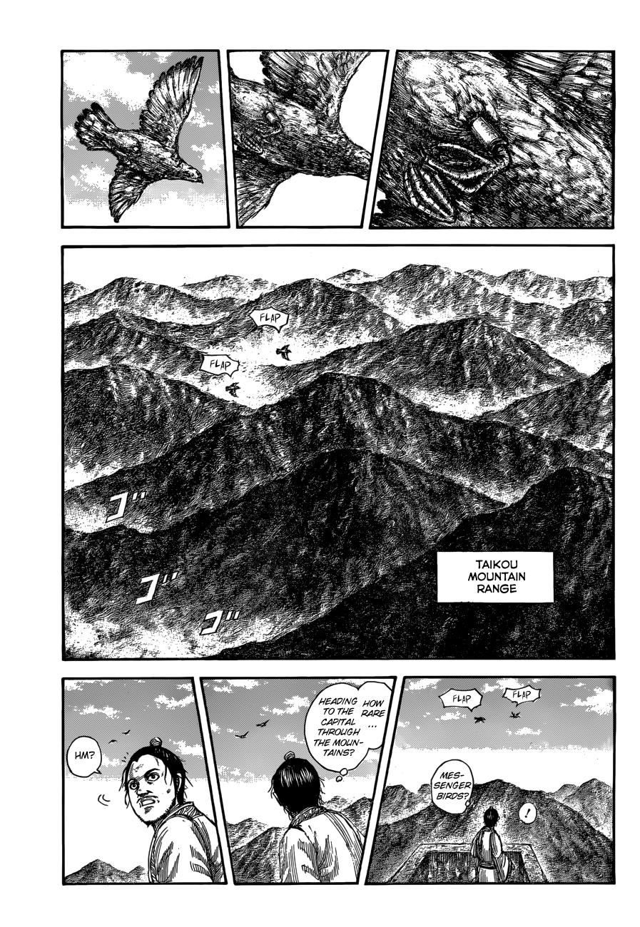 Kingdom Chapter 503 — page 1