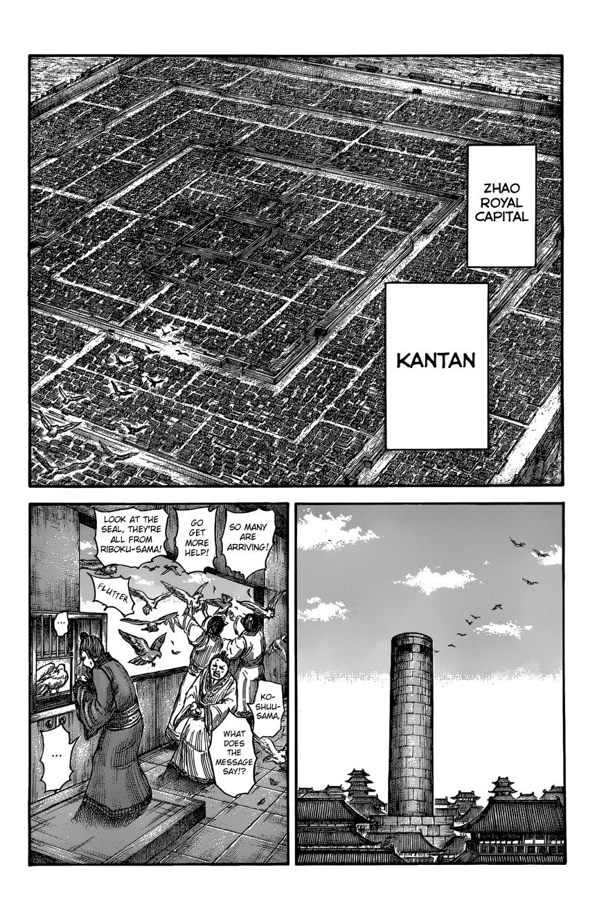 Kingdom Chapter 503 — page 3