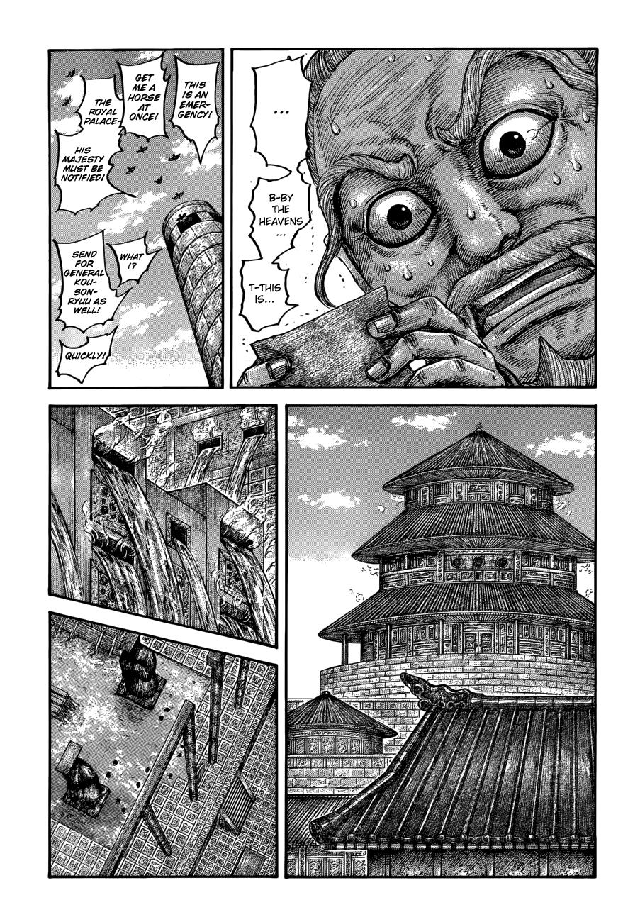 Kingdom Chapter 503 — page 4