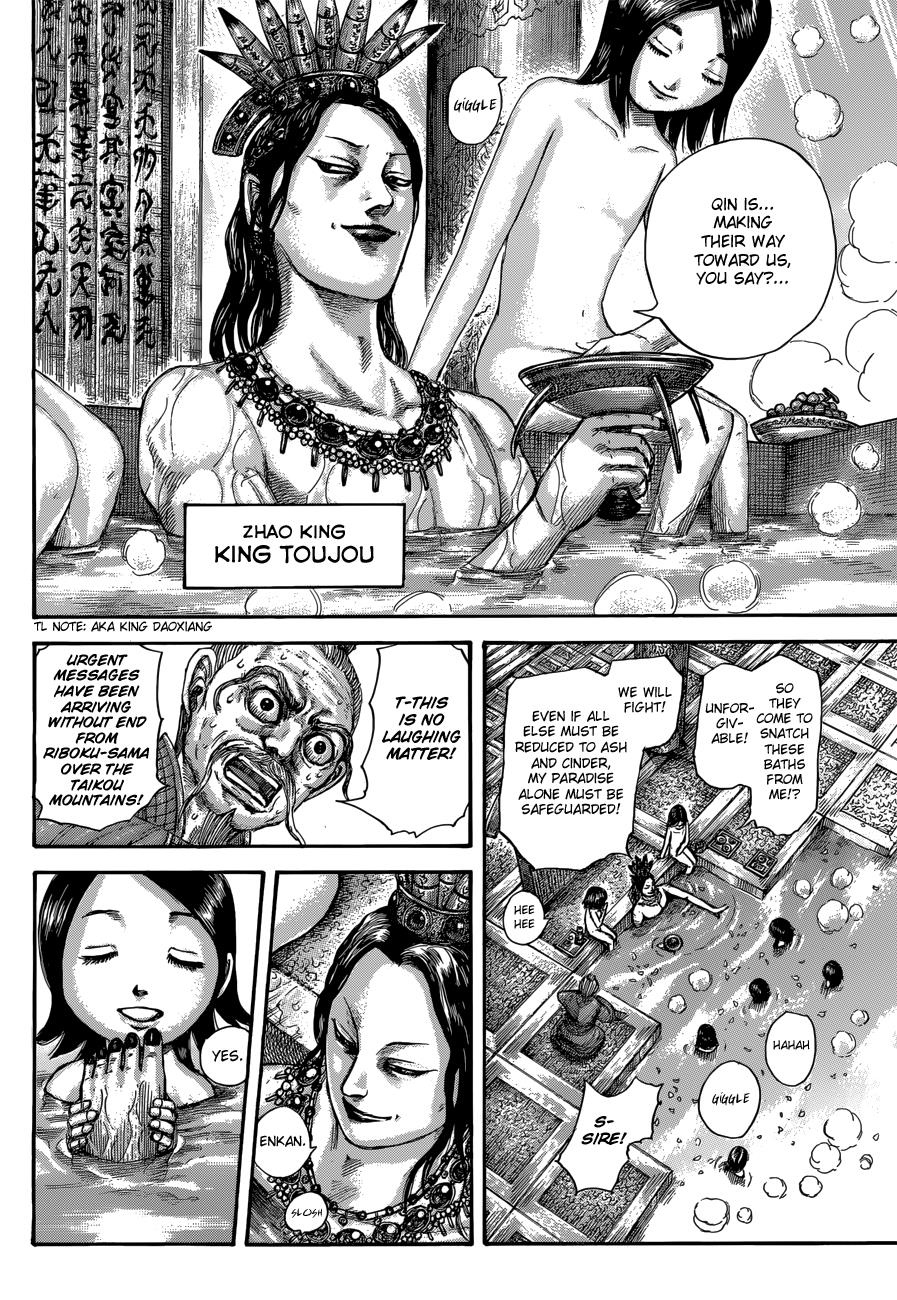 Kingdom Chapter 503 — page 5