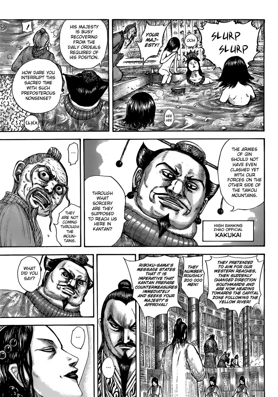 Kingdom Chapter 503 — page 6