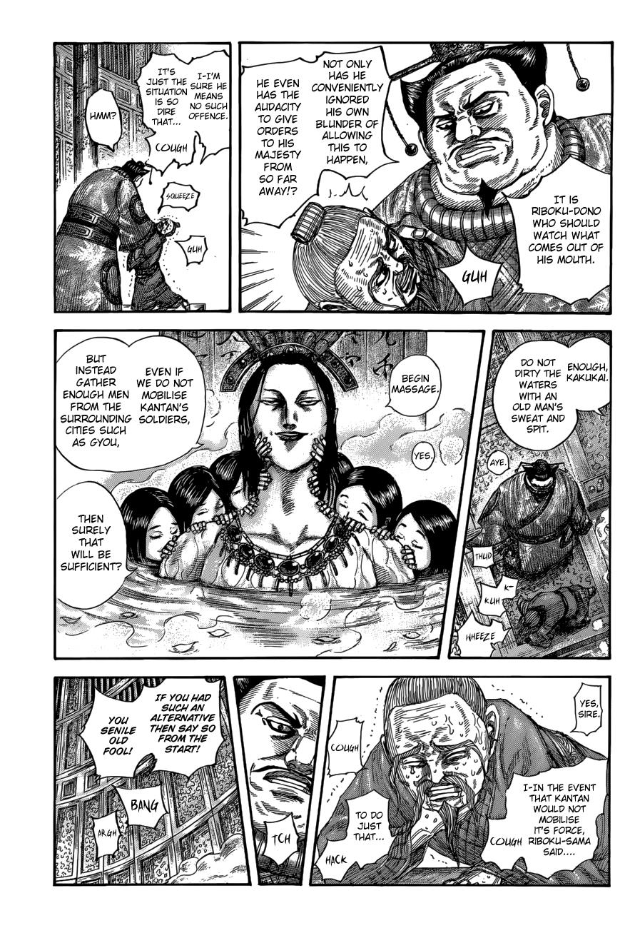 Kingdom Chapter 503 — page 8