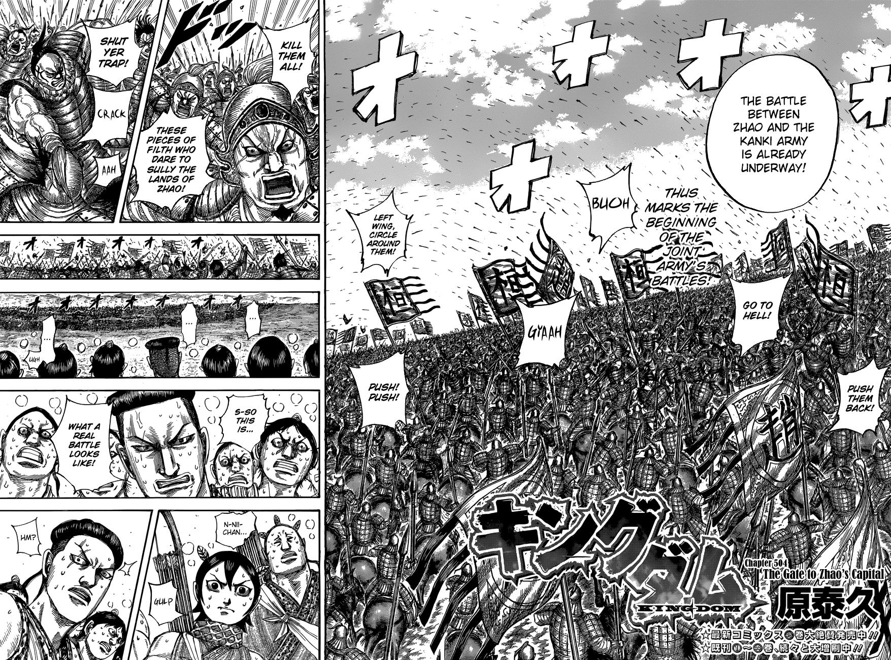 Kingdom Chapter 504 — page 3