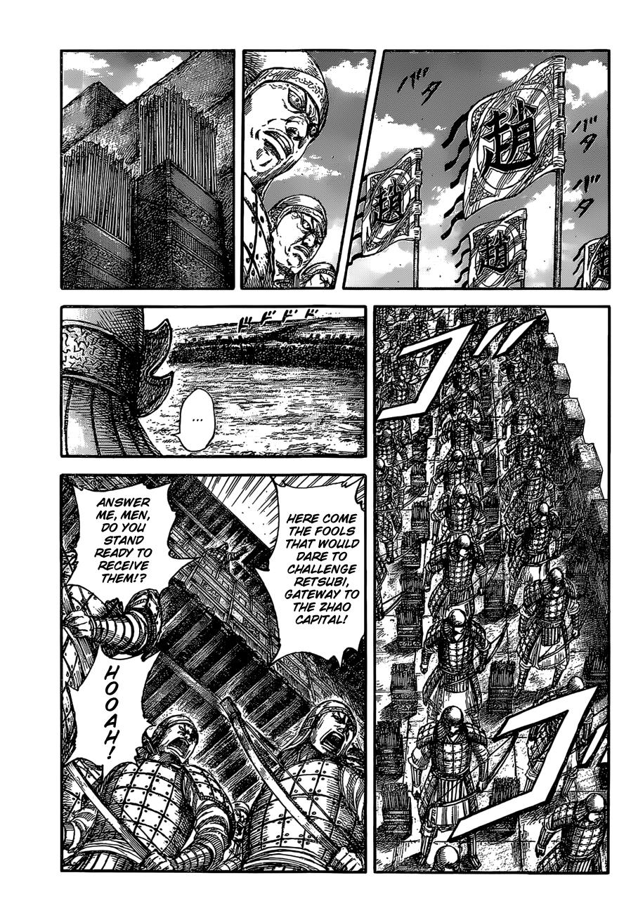 Kingdom Chapter 505 — page 1