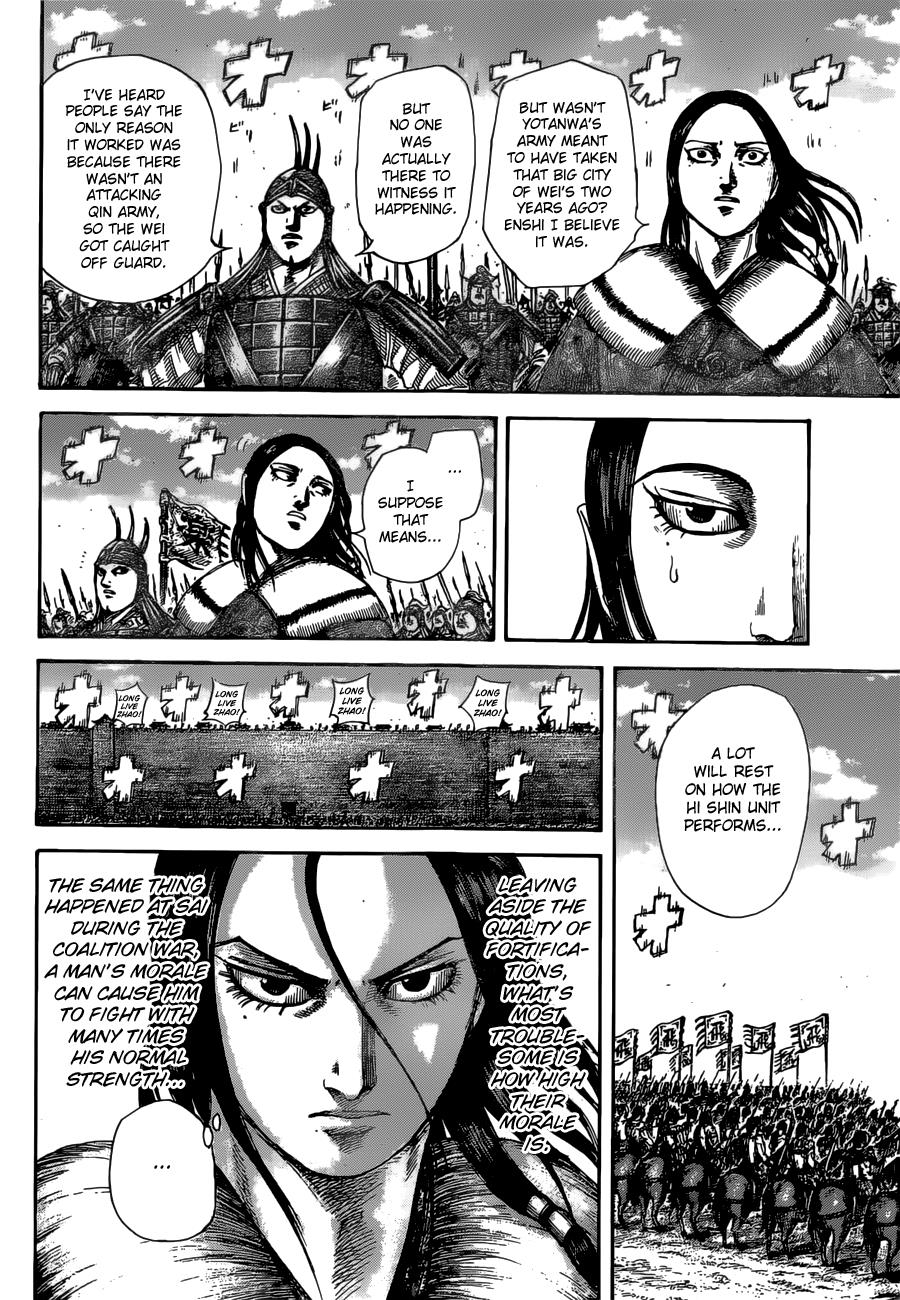 Kingdom Chapter 505 — page 4