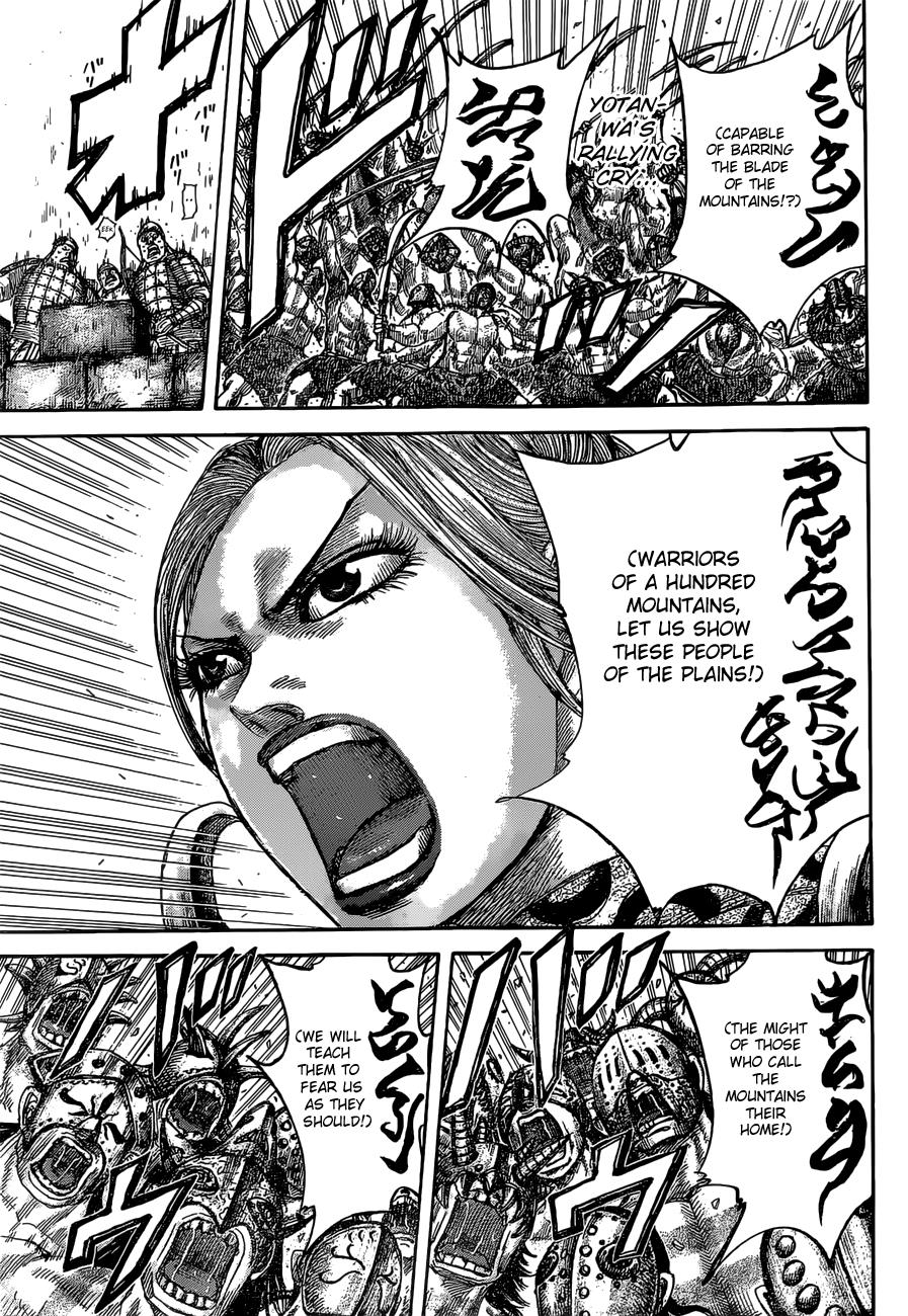 Kingdom Chapter 505 — page 17