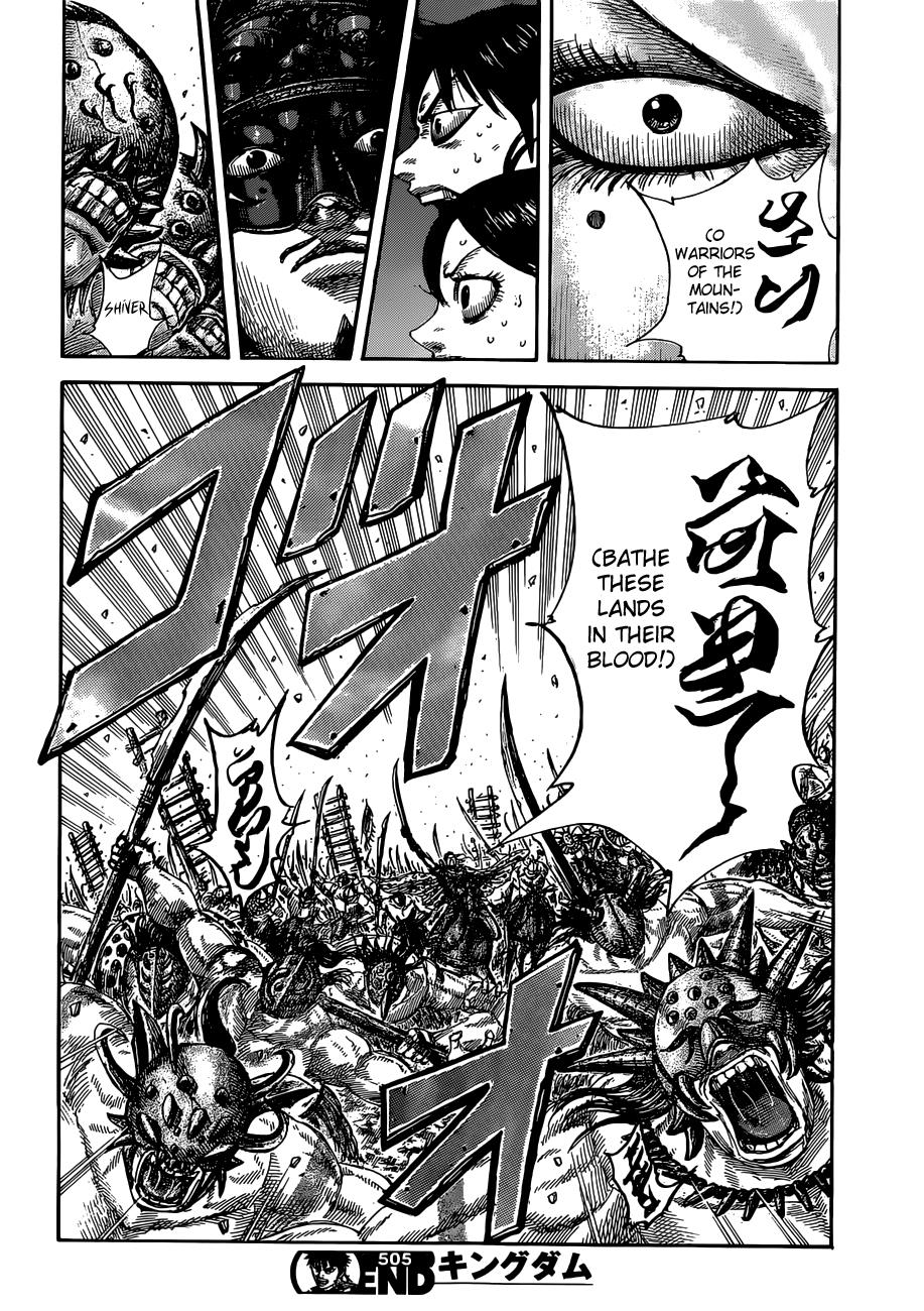Kingdom Chapter 505 — page 18