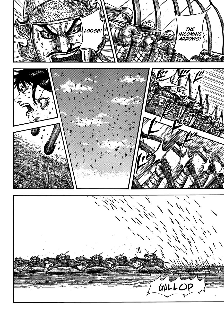Kingdom Chapter 506 — page 4