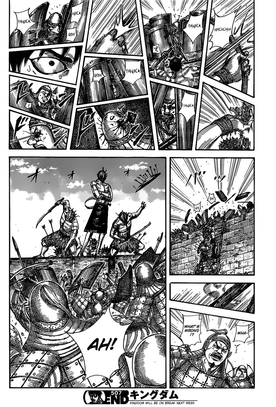 Kingdom Chapter 507 — page 17